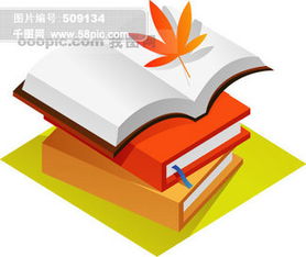 千图网 一站式获取免费文化与学生用品素材模板